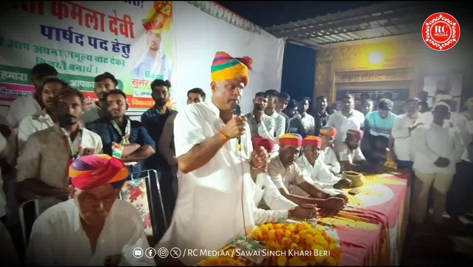 दो गायों को करंट की सपेट में \ राज नहीं न्याय नहीं
शेरगढ़ विधायक पर कसा तंज - उम्मेद सिंह राठौड़
