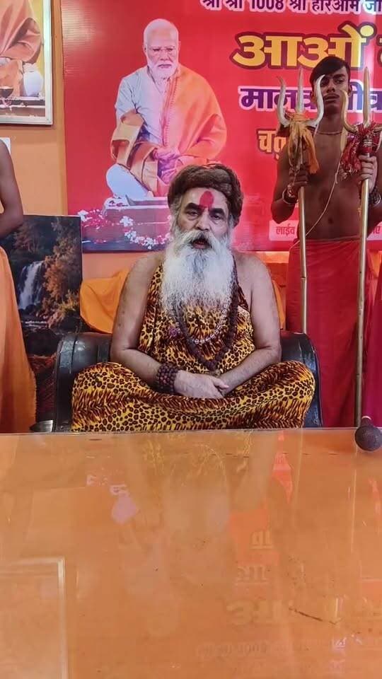 चतुर्थ अंतरराष्ट्रीय यज्ञ दिवस पर विशेष बातचीत
यज्ञ सम्राट 1008 हरिओम महाराज जी से उत्तराखंड भास्कर की खास चर्चा
यज्ञ, पर्यावरण संरक्षण और जनकल्याण से जुड़े अहम मुद्दों पर खुलकर संवाद
देखिए पूरी खास बातचीत — केवल उत्तराखंड भास्कर पर।