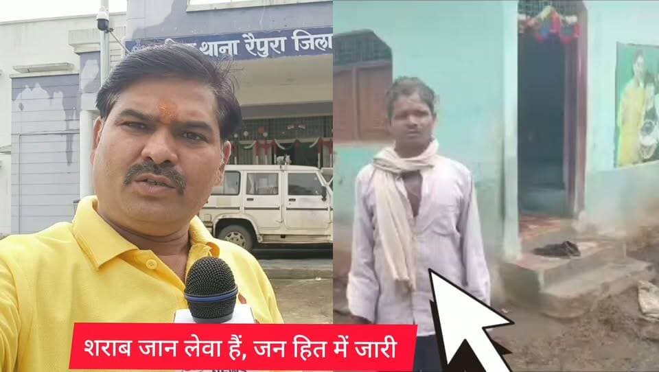 शराब जान लेवा हैं, जन हित में जारी