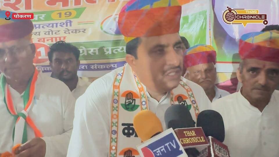 अगर भाजपा जनता का काम सही से करती तो मुख्यमंत्री और केंद्रीय मंत्री को नगरीय चुनाव में नही आना होता -पूर्व मंत्री शाले मोहम्मद
#ShaleMohammad #SalehMohammad #BJP #Congress #NagarPalikaElection2026 #RajasthanPolitics #Election2026 #Pokaran #PokaranNews #NagarPalikaChunav