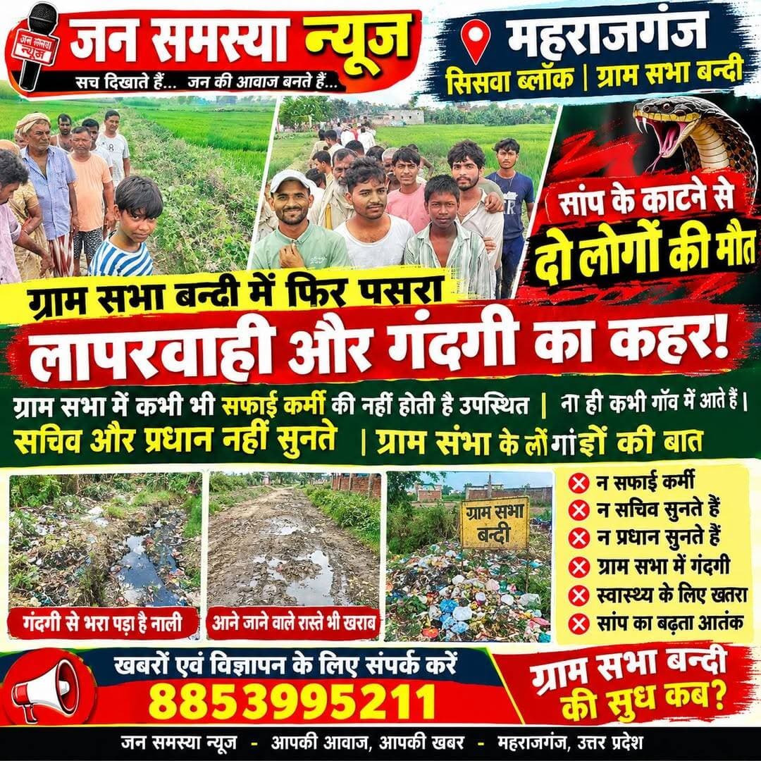 <nis:link nis:type=tag nis:id=followerseveryone nis:value=followerseveryone nis:enabled=true nis:link/> <nis:link nis:type=tag nis:id=jansamasyanews nis:value=jansamasyanews nis:enabled=true nis:link/> <nis:link nis:type=tag nis:id=viralreelsシ nis:value=viralreelsシ nis:enabled=true nis:link/> <nis:link nis:type=tag nis:id=viralreels nis:value=viralreels nis:enabled=true nis:link/> <nis:link nis:type=tag nis:id=viralreelschallenge nis:value=viralreelschallenge nis:enabled=true nis:link/> <nis:link nis:type=tag nis:id=maharajganj nis:value=Maharajganj nis:enabled=true nis:link/> <nis:link nis:type=tag nis:id=fecebookreels nis:value=fecebookreels nis:enabled=true nis:link/> <nis:link nis:type=tag nis:id=reelsviral nis:value=reelsviral nis:enabled=true nis:link/> <nis:link nis:type=tag nis:id=foryouシ nis:value=foryouシ nis:enabled=true nis:link/> <nis:link nis:type=tag nis:id=nonfollowers nis:value=nonfollowers nis:enabled=true nis:link/>