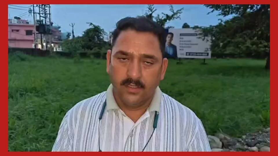 #डबल इंजन का झूठा वादा सड़क के लिए तरस रहे #सिलोड़ा ग्रामीण-#राकेश राणा
#चांद पर पहुंच गया देश, लेकिन टिहरी के इस गांव तक आज तक सड़क नहीं पहुंची!
#पूर्व क्षेत्र पंचायत सदस्य #प्रदेश कांग्रेस के #महासचिव #राकेश राणा ने कहा कि ग्राम पंचायत सिलोडा, उपली रमोली, विधानसभा प्रतापनगर, जनपद टिहरी गढ़वाल के अंतिम गांव में आज भी सड़क नहीं होने की वजह से लोगों को डंडी कंडि का सहारा लेकर सड़क मार्ग तक लाना पड़ता है आजादी के दशकों बाद और उत्तराखंड राज्य गठन के 26 वर्ष बाद भी यहां के ग्रामीण सड़क जैसी बुनियादी सुविधा के लिए तरस रहे हैं।
लगातार बारिश और खराब मौसम के बीच जब किसी ग्रामीण की तबीयत बिगड़ती है, बुजुर्ग बीमार पड़ते हैं, जंगल में घास काटते समय कोई महिला दुर्घटनाग्रस्त होती है या किसी गर्भवती महिला को प्रसव पीड़ा होती है, तो उसे डंडी-कंडी के सहारे कई किलोमीटर पैदल सड़क तक पहुंचाना पड़ता है।
जिस दुर्गम और फिसलन भरे रास्ते पर सामान्य व्यक्ति का चलना तक मुश्किल है, उसी रास्ते पर लाचार मरीजों और गर्भवती महिलाओं की जिंदगी दांव पर लगाकर उन्हें अस्पताल पहुंचाने की मजबूरी है। समय पर उपचार न मिलने के कारण कई बार रास्ते में ही अनहोनी होने की घटनाएं भी सामने आ चुकी हैं।
सवाल सरकार से है—आखिर इन ग्रामीणों का गुनाह क्या है?
क्या सड़क सिर्फ शहरों और सड़कों से जुड़े गांवों का अधिकार है?
क्या पहाड़ के अंतिम छोर पर रहने वाला ग्रामीण इस मूलभूत सुविधा का हकदार नहीं है?
क्या चुनाव के समय किए गए वादे और घोषणाएं सिर्फ वोट लेने तक सीमित हैं?
पूर्व क्षेत्र पंचायत सदस्य एवं प्रदेश कांग्रेस कमेटी के महासचिव राकेश राणा ने कहा कि राज्य गठन के 26 वर्ष बाद भी कई सरकारें आईं और चली गईं, लेकिन सिलोडा जैसे सीमांत गांवों की तस्वीर नहीं बदली।
उन्होंने कहा कि यह गांव टिहरी और उत्तरकाशी जनपद की सीमा से लगा हुआ अंतिम क्षेत्र है। भाजपा की तथाकथित ‘डबल इंजन’ सरकार ने गांव तक सड़क पहुंचाने की कई बार घोषणाएं कीं, लेकिन घोषणाओं के बावजूद आज भी ग्रामीण उसी बदहाल रास्ते पर चलने को मजबूर हैं।
यह विकास के दावों की नहीं, सरकार की जमीनी नाकामी की तस्वीर है।
राकेश राणा ने कहा कि सरकार को घोषणाओं और जुमलों से बाहर निकलकर सिलोडा गांव तक सड़क निर्माण का कार्य तत्काल शुरू करना चाहिए। पहाड़ के ग्रामीणों को सड़क, स्वास्थ्य और सम्मानजनक जीवन का अधिकार है। उन्हें हर बार चुनाव के समय आश्वासन और चुनाव के बाद उपेक्षा स्वीकार नहीं है।
अब सवाल सिर्फ सड़क का नहीं, इंसानी जिंदगी का है।
सरकार बताए—सिलोडा के ग्रामीणों को सड़क कब मिलेगी?
और आखिर कितनी जिंदगियां डंडी-कंडी के सहारे सड़क तक पहुंचाई जाएंगी?