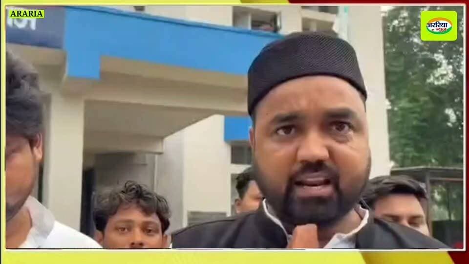 फारबिसगंज थाना में कांग्रेस अल्पसंख्यक विभाग के द्वारा एससीपी कोचिंग संचालकों के खिलाफ थाना अध्यक्ष को एक आवेदन दिया,प्राथमिकी दर्ज़ कर अग्रतर कार्रवाई की जाएगी। कांग्रेस नेता रहमत अली