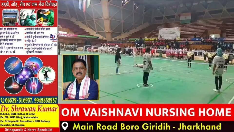 सुदिव्य सोनू के निधन से खेल जगत में शोक, श्रीनगर में सेपक टेकरा संघ ने दी भावभीनी श्रद्धांजलि