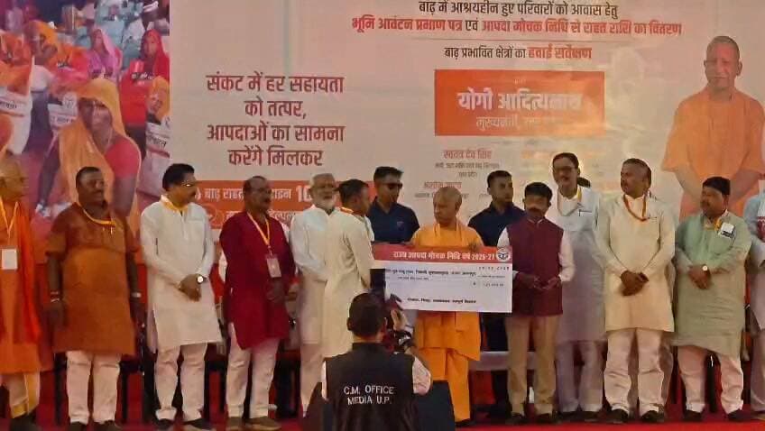 चित्रकूट दौरे पर सीएम योगी आदित्यनाथ, बाढ़ पीड़ितो को चेक और राहत सामग्री बांटी।