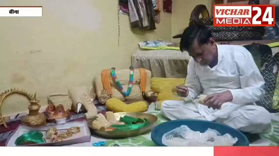 मूर्ति कलाकार का कमाल: खाने वाले पुंगों से बनाए 6 फीट के गणेश, गिनीज बुक की ओर अग्रसर #binanews #GaneshJi #kalakar #murtikar #bhagvan🌸🌸 #parbhu_ji💕🙏
