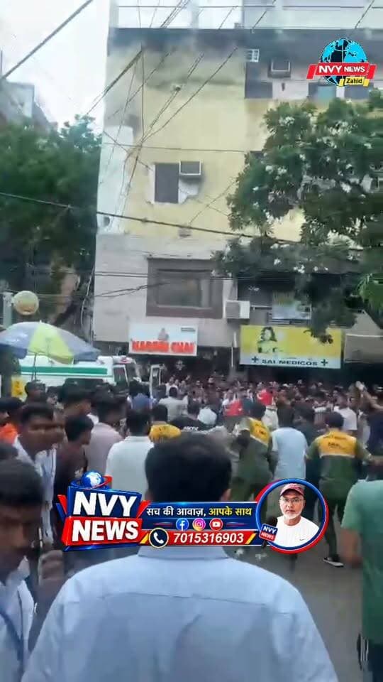 ज़िम्मेदार कौन? देखिये दुखदेह खबर