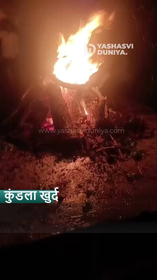 कुंडला खुर्द में भारी बारिश के बीच शेड के अभाव में अधूरा रहा अंतिम संस्कार। ग्रामीणों ने टायर और करीब ₹3 हजार का पेट्रोल डालकर चिता जलाने की कोशिश की, लेकिन सफलता नहीं मिली। पंचायत की व्यवस्थाओं पर उठे सवाल।
#शामगढ़ #कुंडलाखुर्द #मुक्तिधाम #बारिश #यशस्वीदुनिया