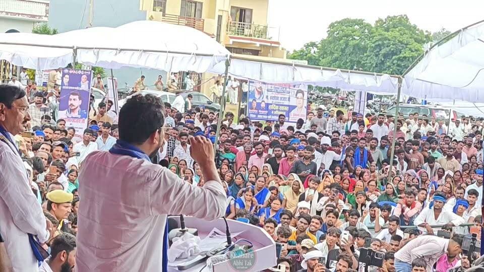 मधुबन में चंद्रशेखर आजाद बोले- आपकी एक वोट हमें ताकत देगी
#खबरेंअभीतक #KhabareAbhiTak #ChandrashekharAzad