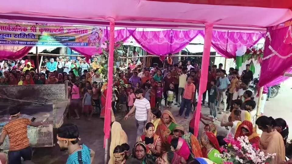 कृष्णा जन्माष्टमी मूर्ति विसर्जन #IndoNepalBorder #kunauli #कुनौली