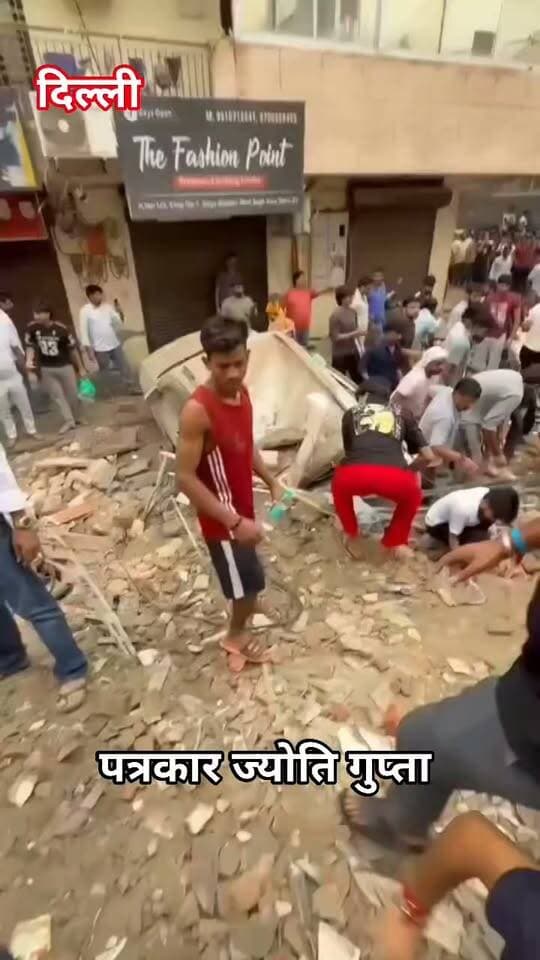 दिल्ली के सत्य निकेतन में छात्र पीजी भवन ढहा, राहत-बचाव अभियान युद्धस्तर पर जारी
दिल्ली यूनिवर्सिटी साउथ कैंपस के पास बड़ा हादसा, कई छात्रों के फंसे होने की आशंका
भवन सुरक्षा और अवैध निर्माण पर उठे गंभीर सवाल, प्रशासन ने जांच शुरू की
नई दिल्ली। राजधानी के सत्य निकेतन क्षेत्र में रविवार को एक बहुमंजिला छात्र पीजी (पेयिंग गेस्ट) भवन अचानक ढह जाने से हड़कंप मच गया। यह इलाका दिल्ली विश्वविद्यालय के साउथ कैंपस के निकट स्थित है, जहां बड़ी संख्या में छात्र-छात्राएं किराये के पीजी और हॉस्टल में रहते हैं। हादसे के बाद मलबे में कई लोगों के फंसे होने की आशंका जताई गई, जिसके चलते दिल्ली पुलिस, दमकल विभाग, एनडीआरएफ, डीडीएमए, सीएटीएस एम्बुलेंस और अन्य एजेंसियों ने संयुक्त रूप से राहत एवं बचाव अभियान शुरू किया।
प्रारंभिक जानकारी के अनुसार, यह पांच मंजिला भवन छात्रों के पीजी के रूप में उपयोग किया जा रहा था। घटना दोपहर के समय हुई, जब भवन अचानक भरभराकर गिर गया। मौके पर मौजूद लोगों ने तेज धमाके जैसी आवाज सुनने के बाद तुरंत राहत कार्य शुरू किया और पुलिस को सूचना दी। बचाव दल ने कई लोगों को मलबे से बाहर निकालकर अस्पताल पहुंचाया, जबकि अन्य लोगों की तलाश लगातार जारी है। मृतकों और घायलों की संख्या को लेकर विभिन्न रिपोर्टें सामने आई हैं, इसलिए अंतिम आधिकारिक पुष्टि का इंतजार किया जा रहा है।
घटना के बाद पूरे इलाके को सुरक्षा घेरे में लेकर राहत अभियान तेज कर दिया गया। एनडीआरएफ की विशेष टीमें, खोजी उपकरण और डॉग स्क्वॉड की सहायता से मलबे में फंसे लोगों की तलाश की जा रही है। स्थानीय नागरिकों ने भी शुरुआती चरण में बचाव कार्य में सहयोग दिया।