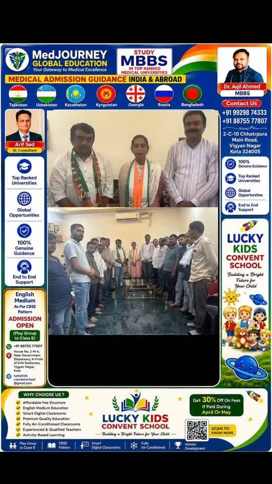 भाजपा में शामिल होने के दो दिन बाद महिला ब्लॉक कांग्रेस अध्यक्ष दृष्टि सुमन ने पुनः कांग्रेस में वापसी कर ली।