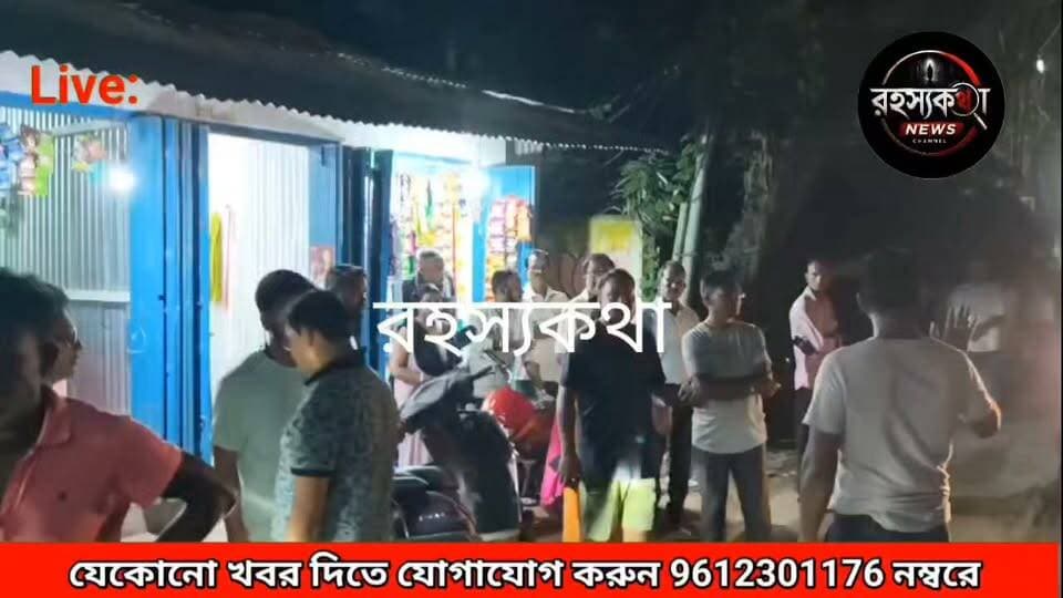 ধর্মনগরের পর এবার উদয়পুরেও স্পা সেন্টারকে ঘিরে উঠল চাঞ্চল্যকর অভিযোগ। উদয়পুরের রাজাবাগ এলাকায় একটি স্পা সেন্টারে কথিত অবৈধ কার্যকলাপ চলছিল বলে অভিযোগ স্থানীয়দের। রবিবার সন্ধ্যারাতের এই ঘটনাকে কেন্দ্র করে এলাকায় ব্যাপক চাঞ্চল্যের সৃষ্টি হয়।
স্থানীয় সূত্রে জানা যায়, রবিবার সন্ধ্যারাতে রাজাবাগ এলাকার কয়েকজন যুবক ওই স্পা সেন্টারে প্রবেশ করেন। সেখানে যুবক-যুবতীদের কথিত অনৈতিক কার্যকলাপ চলছে বলে অভিযোগ ওঠে। বিষয়টি নজরে আসার পর স্থানীয় যুবকরা ঘটনাস্থলেই কয়েকজনকে হাতেনাতে আটক করেন বলে দাবি করা হয়েছে।
ঘটনার খবর ছড়িয়ে পড়তেই এলাকায় ভিড় জমে যায়। পরবর্তী সময়ে খবর দেওয়া হয় পুলিশকে। খবর পেয়ে উদয়পুরের রাধাকিশোরপুর থানার পুলিশ এবং রাধাকিশোরপুর মহিলা থানার পুলিশ ঘটনাস্থলে ছুটে আসে।
পুলিশ ঘটনাস্থলে পৌঁছে পরিস্থিতি নিয়ন্ত্রণে আনে এবং ওই স্পা সেন্টার থেকে দুই গৃহবধূ ও এক যুবককে আটক করে থানায় নিয়ে যায়। তবে ঠিক কী ধরনের কার্যকলাপ সেখানে চলছিল এবং এর সঙ্গে আর কেউ জড়িত রয়েছে কি না, তা খতিয়ে দেখছে পুলিশ।
স্থানীয়দের অভিযোগ, জনবহুল এলাকায় এ ধরনের স্পা সেন্টারের আড়ালে যদি কোনো বেআইনি বা অনৈতিক কার্যকলাপ চলে থাকে, তাহলে প্রশাসনের পক্ষ থেকে কঠোর পদক্ষেপ নেওয়া প্রয়োজন। একই সঙ্গে স্পা সেন্টারটির বৈধ অনুমোদন, লাইসেন্স এবং সেখানে কী ধরনের পরিষেবা দেওয়া হচ্ছিল, সেসব বিষয়ও খতিয়ে দেখা দরকার বলে দাবি এলাকাবাসীর।
অন্যদিকে, আটক তিনজনের বিরুদ্ধে পুলিশের পক্ষ থেকে কী ধরনের আইনি পদক্ষেপ নেওয়া হচ্ছে, সে বিষয়ে এখনও বিস্তারিত তথ্য জানা যায়নি। পুরো ঘটনার তদন্ত শুরু করেছে পুলিশ।
স্পা সেন্টারের আড়ালে কথিত অবৈধ কার্যকলাপের অভিযোগ নতুন করে প্রশাসনের ভূমিকা নিয়েও প্রশ্ন তুলেছে। তদন্তের পরই পরিষ্কার হবে, আসলে ওই স্পা সেন্টারে কী ধরনের কার্যকলাপ চলছিল এবং অভিযোগের সত্যতা কতটা।