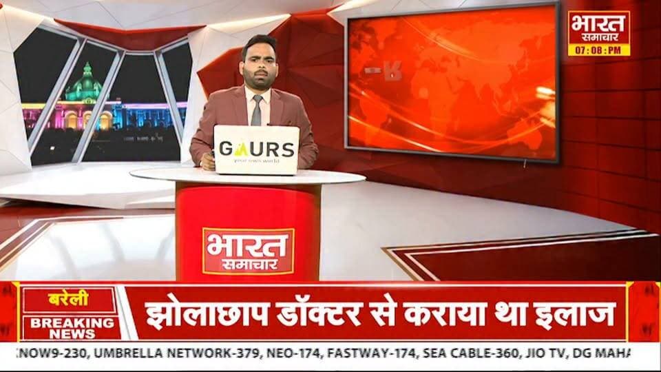 बनारस में लोगों ने जेई को बनाया बंधक...