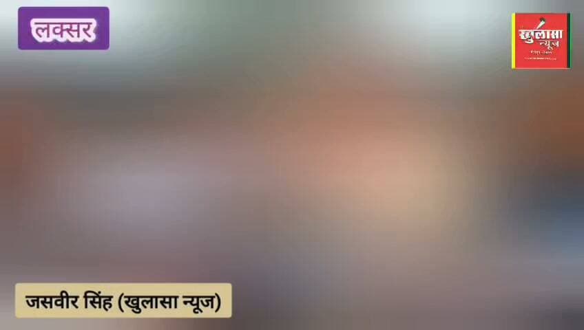 सचिन अग्रवाल के संयोजन में शिक्षक सम्मान के महाकुंभ का दमदार आयोजन! गुरुओं के वंदन में जुटे लक्सर वासियों के बीच त्रिवेंद्र सिंह रावत ने बढ़ाया मान...