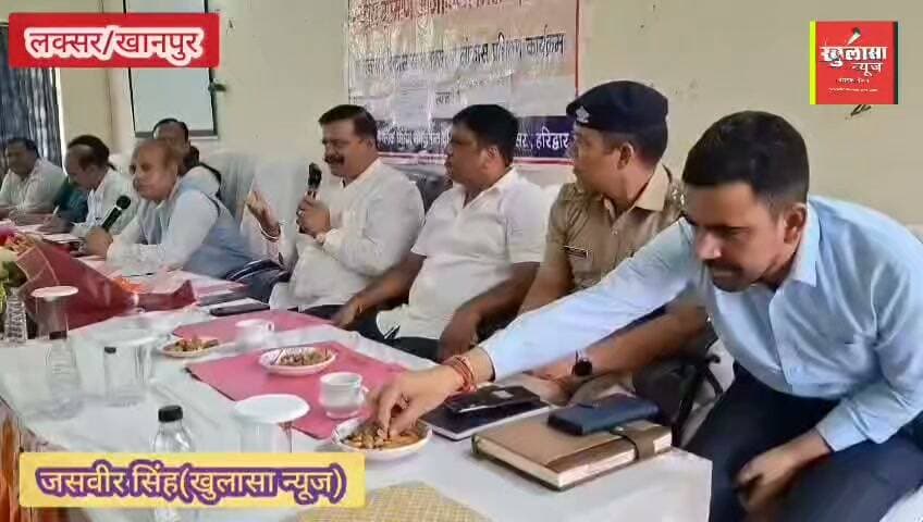 🤔बाढ़ और सड़कों के जख्मों पर मंथन: लक्सर में गरजे जनप्रतिनिधि! टूटे तटबंधों की मरम्मत का मिला भरोसा🤝
