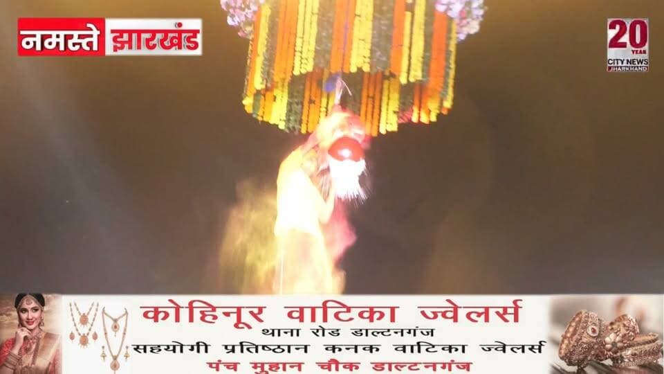 मेदिनीनगर चैंबर ऑफ़ कॉमर्स द्वारा आयोजित जन्माष्टमी उत्सव में झूम उठा पलामू
#jharkhand #viralreelsfacebook #JharkhandPolice #followerseveryone #vairal #ranchijharkhand See less# #army #insta #love #instagood #foji #instagram #viral #like #foryou #follow# #jharkhand #jharkhandnews #palamu #brekingnews #hospital#pulice#palamu#pulicenilamit #mediningarachunaw #nmratatripathy #meyou #daltonganj #jharkhand #daltonganj
https://www.youtube.com/@citynewspalamuu
https://www.instagram.com/citynewsjharkhand/
https://www.facebook.com/profile.php?id=100064029607539
https://www.facebook.com/vikas.sinha.1460