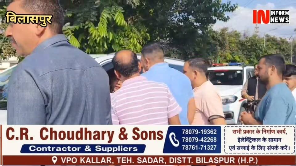 बरमाणा में नेता प्रतिपक्ष के दौरे के दौरान कांग्रेस कार्यकर्ताओं ने काले झंडे दिखाकर विरोध जताया। इस दौरान पूर्व उपप्रधान ग्राम पंचायत बरमाणा एवं सदर कांग्रेस कमेटी बिलासपुर के उपाध्यक्ष नतीश ठाकुर के नेतृत्व में कार्यकर्ताओं ने नारेबाजी करते हुए अपना रोष व्यक्त किया।
#rampurbushahr #rampurbushahr #congress #Congress #congress #congress #congress #congressnews #congress #congress #congress #bjp #BJPGovt #BJPGovernment #bjpmembership #BJPGovt #nsui_india #NSUI #nsui_india #NSUI #asmrcooking #MumbaiRains #rafaelnadal #rafaelnadal #cookinghacks #ishankishan #cookinghacks #ishankishan #fitnesstransformation #FarahKhan