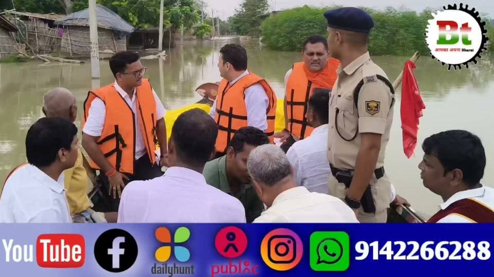 जिलाधिकारी रिची पांडे ने संबंधित अधिकारियों को निर्देश देते हुए कहा बाढ़ पीड़ितों को हर संभव सुविधा News18 India ABP Live Aaj Tak India Today NDTV India News24