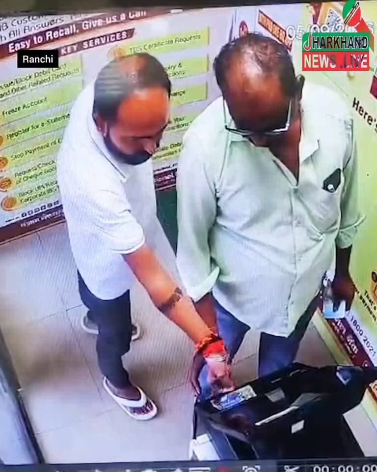 एटीएम में मदद के बहाने कार्ड बदल उड़ाए 50 हजार !