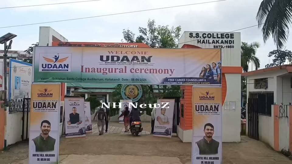 হাইলাকান্দির বিধায়ক ড. মিলন দাসের বিশেষ উদ্যোগ ‘উড়ান’ এর আনুষ্ঠানিক উদ্বোধন আজ হাইলাকান্দির শ্রীকিষাণ সারদা কলেজের প্রেক্ষাগৃহে অনুষ্ঠিত হয়।