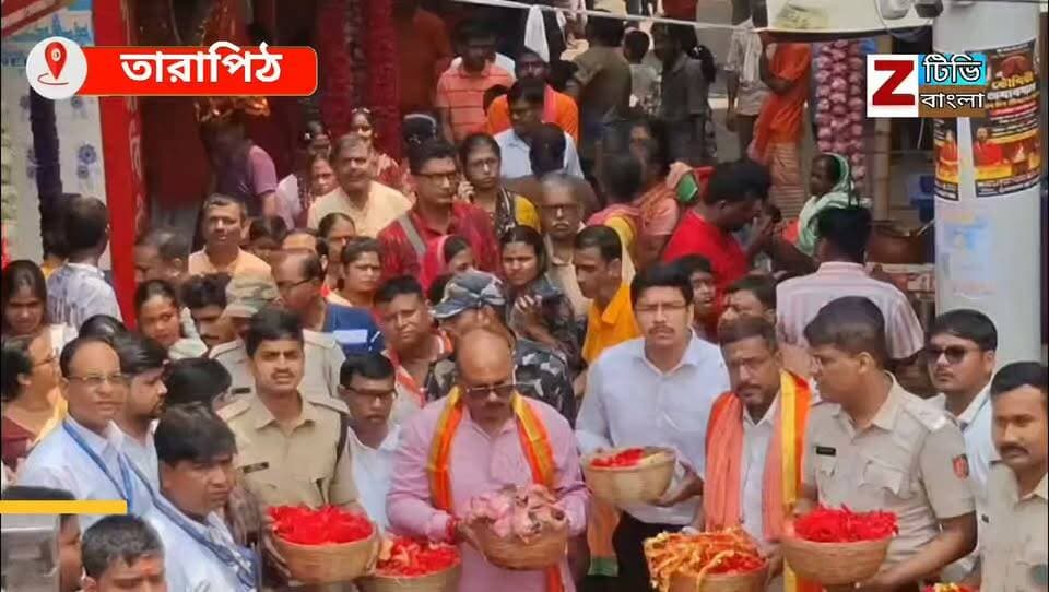 রামপুরহাট বিধানসভার বিধায়ক ধ্রুব সাহা ও মহকুমা শাসক অশ্বিনী রাঠোড়-এর উপস্থিতিতে তারাপীঠ মন্দিরে ডিজিটাল মাধ্যমে পুজোর টিকিট পরিষেবার শুভ উদ্বোধন