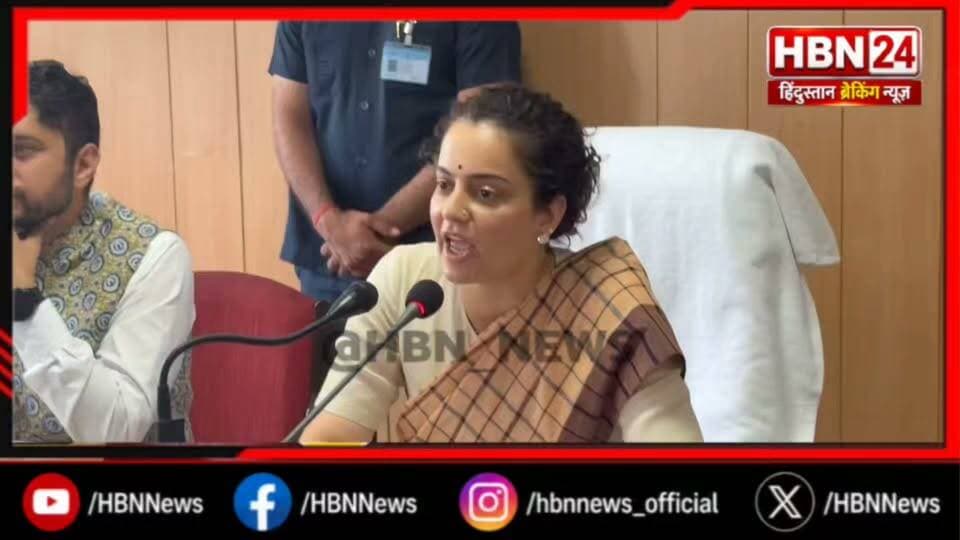 #BreakingNews साँसद कंगना रनौत ने अधिकारियों की लगाई क्लास,खुद बोल रही है कि काम 1 भी नहीं हुआ ..