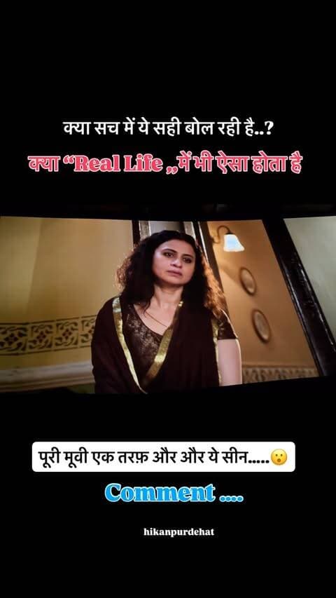 आपकी अपनी राय कमेंट ज़रूर करें ….
Follow @hikanpurdehat
#mirzapurthemovie #mirzapur #love #lovers #viralvideo