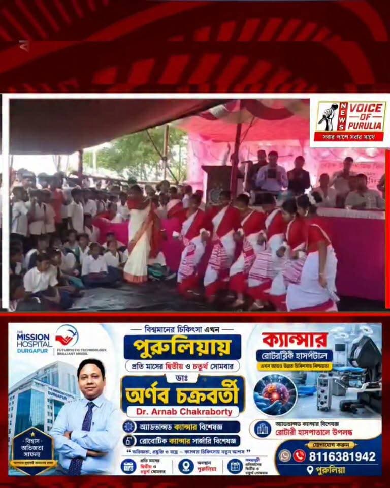করম নৃত্য থেকে ফুটবল ম্যাচ—শিক্ষক দিবসে বেড়াদা হাইস্কুলে দিনভর উৎসবের আবহ