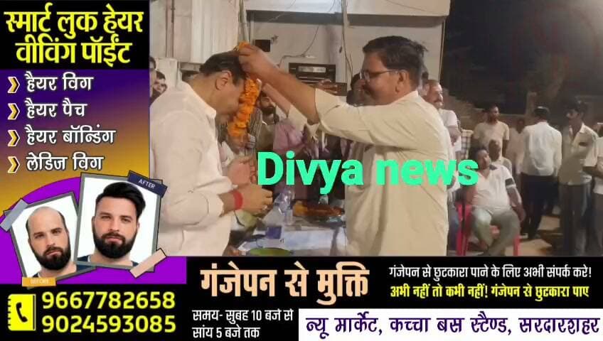वार्ड 17 में कांग्रेस का शक्ति प्रदर्शन: सुमन देवी के समर्थन में उमड़ा जनसैलाब, अनिल शर्मा बोले—‘कांग्रेस का बोर्ड बनना तय’