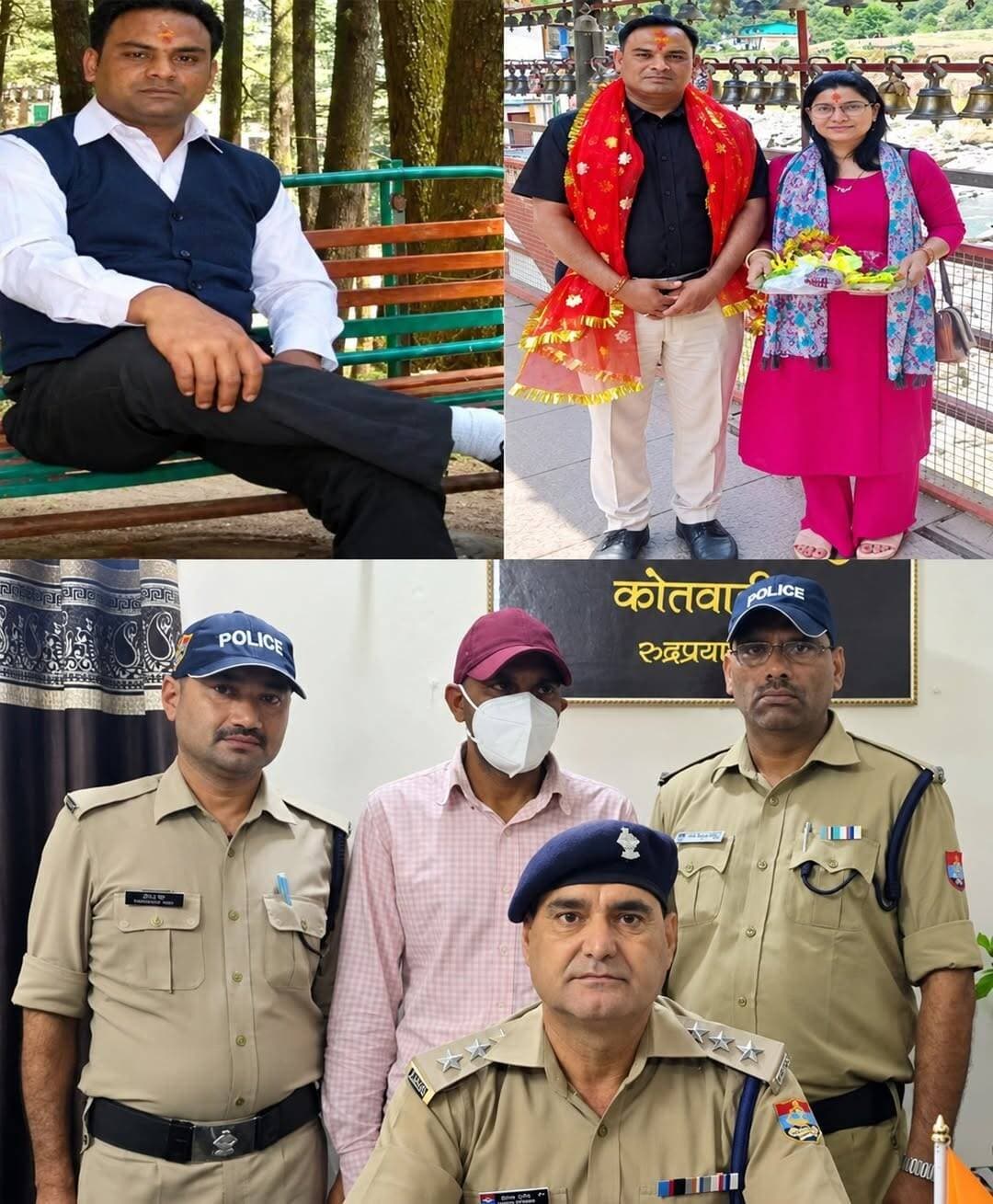 रूद्रप्रयाग जिला पंचायत सदस्य के पति की मौत का मामला 9 दिन बाद आरोपी गिरफ्तार....see more