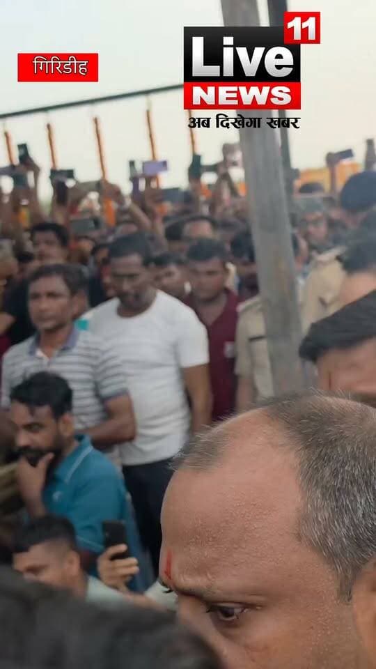 गिरिडीह में सुदिव्य सोनू को अंतिम विदाई, हरसिंगरायडीह में हुआ अंतिम संस्कार