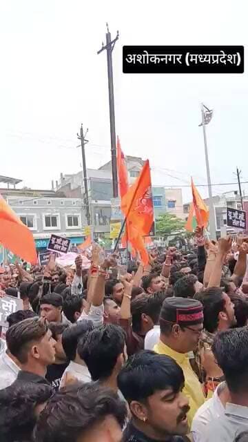 अशोकनगर में सवर्ण समाज ने यूजीसी के विरोध में किया प्रदर्शन