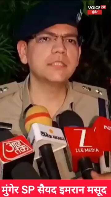 मुंगेर: गोबड्डा में पिता पुत्र कुल्हाड़ी कांड घटित घटना के संबंध में SP सैयद इमरान मसूद ने क्या कहा