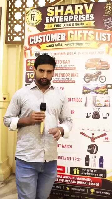 जिन्स ख़रीदे और कार जीते #jeans #Bettiah #today #Bihar