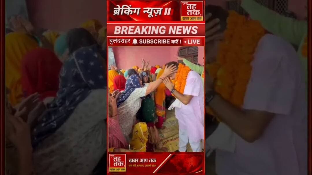 #बुलंदशहर सदर #विधायक प्रदीप चौधरी एक बार फिर अपने अलग और सहज अंदाज को लेकर #सुर्खियों में हैं।