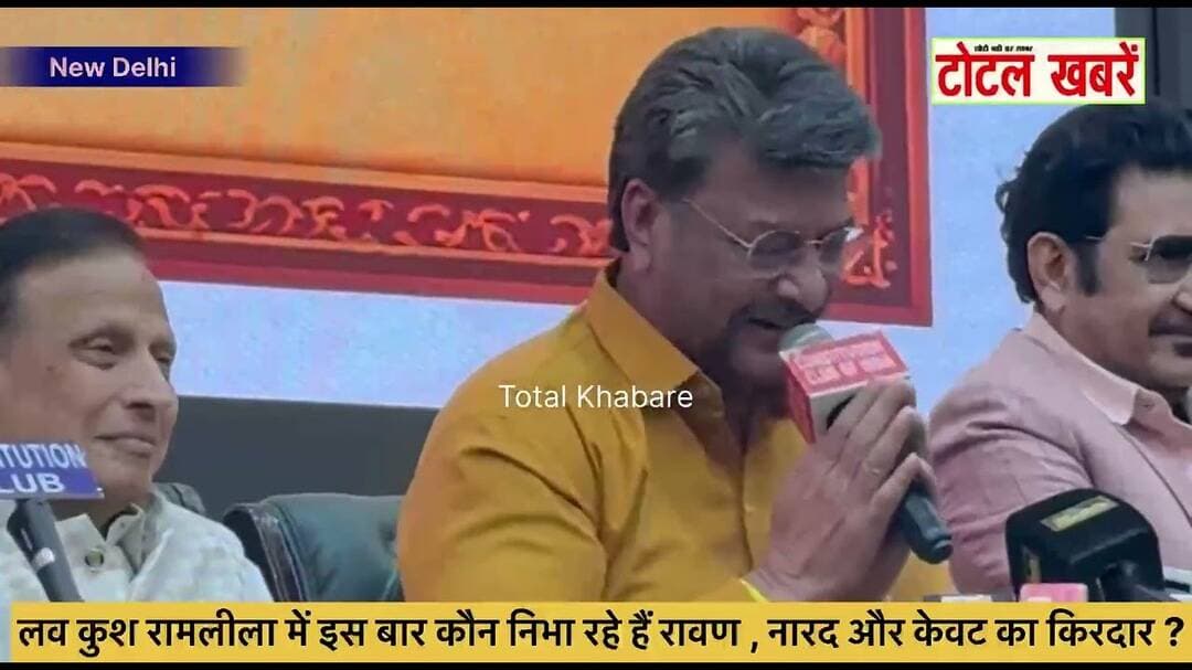 लव कुश रामलीला में इस बार कौन निभा रहे हैं रावण , नारद और केवट का किरदार ? #lavkushramlila #ramlila