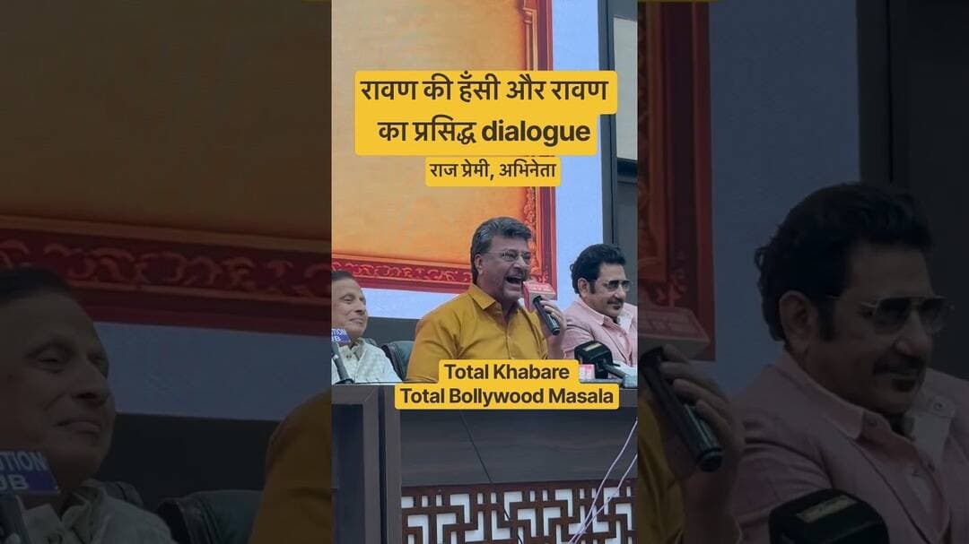 #reels #ramlila #lavkushramlila #ramlila #lalkila #rawan #ravana #ravandahan #totalkhabare #news