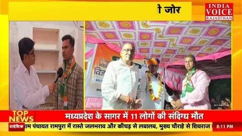 Merta News: मेड़ता वार्ड-32 में युवा प्रत्याशी विजय राज सामरिया ने शुरू किया जनसंपर्क अभियान |
#IndiaVoiceRajasthan #NagaurNews #MertaNews #CongressNews #ElectionCampaign BreakingNews