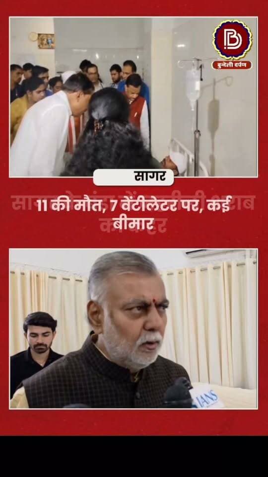 सागर के बंडा मे जहरीली शराब सेवन से हुईं मौतों को लेकर क्या बोले मंत्री प्रहलाद पटेल