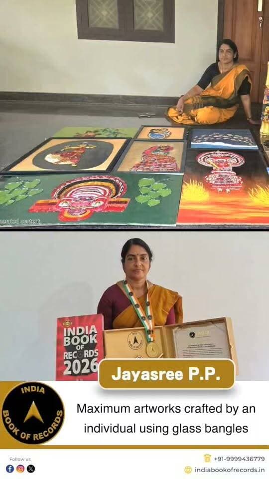 18 Stunning Glass Bangle Artworks Set an India Book of Records Achievement!
Jayasree P.P. from Kannur, Kerala, earned recognition in the India Book of Records for crafting
the maximum number of artworks using glass bangles. She created 18 colourful artworks,
including birds, dancing women, friendship-themed designs and dancing fish, using glass
bangles in different colours. Her creative achievement was officially confirmed by the India Book
of Records on January 29, 2026.
#indiabookofrecords #glassbangleart #creativeartwork #recordachievement #ibr