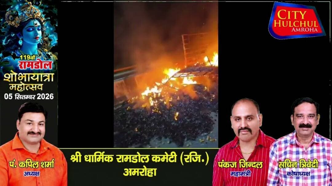 चौधरपुर में नेशनल हाईवे 9 के फ्लाईओवर पर चलते मैजिक में लगी आग वाहन में कुरकुरे भरे थे #देखे#सिटी