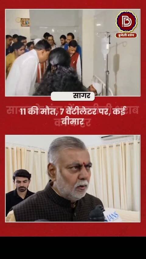 सागर के बंडा मे जहरीली शराब सेवन से हुईं मौतों को लेकर क्या बोले मंत्री प्रहलाद पटेल