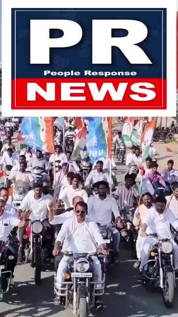 నియోజకవర్గం వెయ్యి రోజుల ప్రజా పాలన భారీ బైకు ర్యాలీ