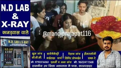 वार्ड 17 में कांग्रेस का शक्ति प्रदर्शन: सुमन देवी के समर्थन में उमड़ा जनसैलाब, अनिल शर्मा बोले—‘कांग्रेस का बोर्ड बनना तय’