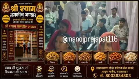 मोटर मार्केट में मुकुल सोनी के समर्थन में उमड़ा जनसैलाब, RLP नेताओं ने साधा भाजपा-कांग्रेस पर निशाना, ताराचंद सारण बोले—दशकों से भाजपा-कांग्रेस जीत रही, फिर भी विकास के नाम पर जनता को मिला क्या? बदलाव का विकल्प RLP