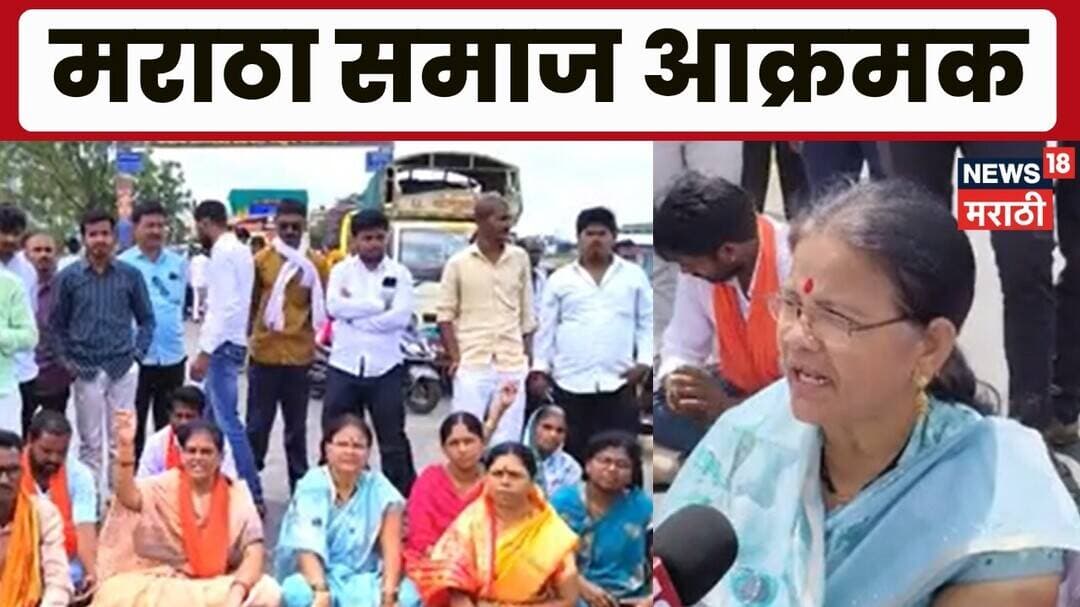 Dharashiv News | धाराशिवमध्ये मराठा समाज आक्रमक! महामार्गावर वाहनांच्या रांगा | Marathi News