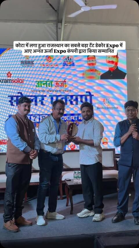 कोटा में लगा हुआ राजस्थान का सबसे बड़ा टेंट डेकोर Expo में आए अन्नत ऊर्जा Expo कंपनी द्वारा किया सम्मानित
.
.
#kota #kotacityraj #kotacityupdates #expo
