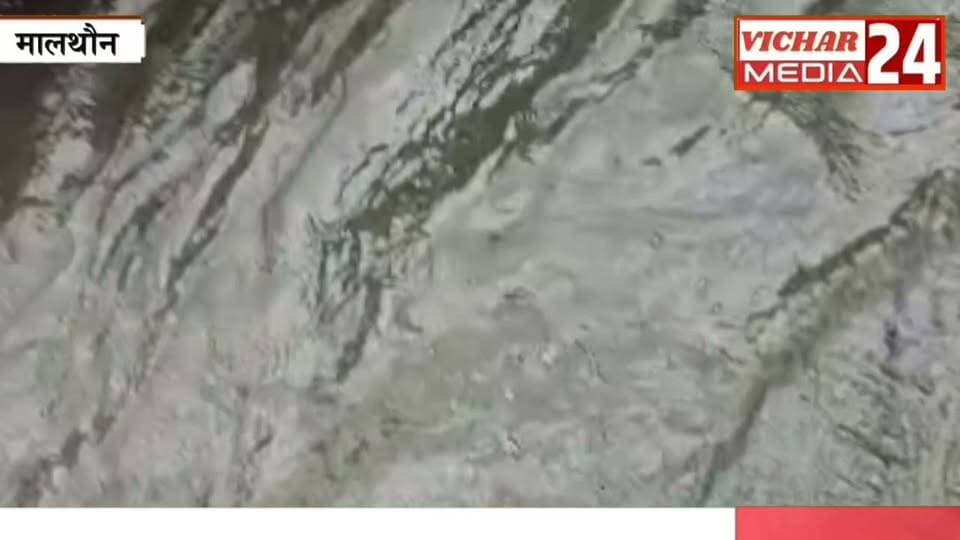 चप्पल की कीमत जिंदगी से चुकाई, तीसरे दिन खत्म हुई तलाश #Malthon #nadi #talab #sderf_mp #ndrfteam #Noniya #poliçe #yuvak