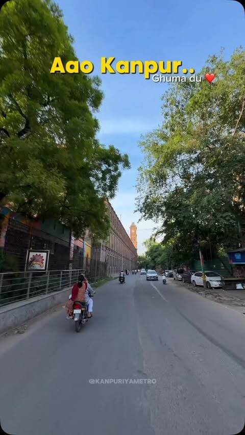 आप KANPUR घुमा दे ...😍❤️
Follow @kanpuriyametro for more interesting content 🙏🏻❤️
.
.
.
.
#kanpur #kanpurcity #kanpurinfluencers #kanpurhighlights #kanpurcentral